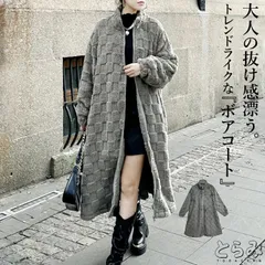 ボアコート コート レディース アウター ロングコート ボア 秋冬 羽織 長め きれいめ 軽い 厚手 防寒 暖かい もこもこ ロング マキシ おし