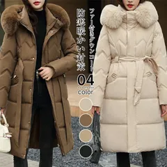 2WAY ダウンコート コート レディース 冬 ダウンジャケット ロングコートフード付き ファー付き ポケット付き ファー取り外し可能 アウター