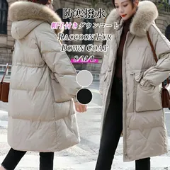 2WAY ダウンコート コート レディース 冬 ダウンジャケット ロングコート フード付き ファー付き ポケット付き ファー 取り外し可能 アウタ