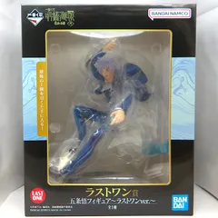 【中古】 五条悟 ラストワンver 一番くじ 呪術廻戦 懐玉・玉折 弐 ラストワン賞 フィギュア