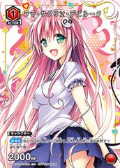 ララ・サタリン・デビルーク(U){赤}〈TLR-1-072〉[To LOVEる-とらぶる