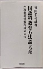 経済学史 川俣雅弘 培風館 経済学教室7 - メルカリ