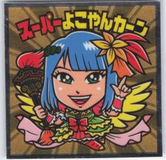 Item thumbnail for item d0f61a16-1d3a-49fb-a52d-1191ce5222f7