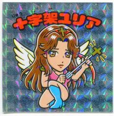 Item thumbnail for item 65caebd0-3e4f-45dc-84da-268ae9dcdc60