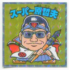 Item thumbnail for item b48f4232-b3dd-47fb-a67c-4a1a922caa98