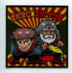 Item thumbnail for item c26a5958-e909-478b-a8d4-922d8cd9984c