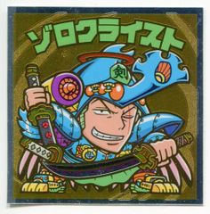 Item thumbnail for item eac1b62b-1484-4d39-9350-5d3766e4a7aa