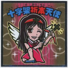 Item thumbnail for item a369797e-588e-420b-b809-618d610fd0cb