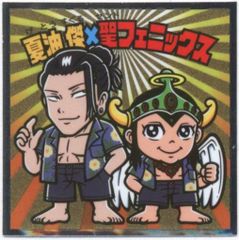 Item thumbnail for item 25b1554b-3b54-48bf-b3cb-aab312c89232