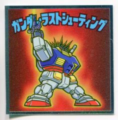 Item thumbnail for item 9ffaa2c7-a98c-4f95-b69e-c7f9174e6b83