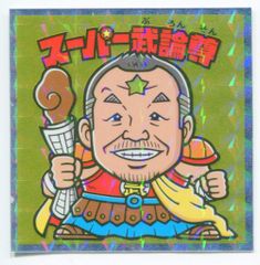 Item thumbnail for item dc7881ac-1388-48a3-b0e0-59d9f3481e07