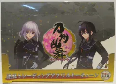 HOBBY STOCK 連結トレーディングアクリルチェーン部隊二 1BOXセット