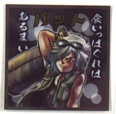 Item thumbnail for item 61149575-e111-4541-914d-d430eaec0b8e