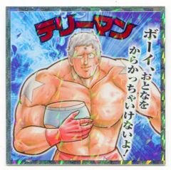 Item thumbnail for item acf5655e-2d26-40ff-aa80-8754e295ffa6