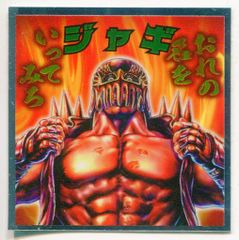 Item thumbnail for item 45ca4dd5-9ffb-42bc-a1e7-b0e90b8a1dd5