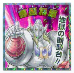 Item thumbnail for item 67155652-6cb6-42e2-a174-d7e8dea93aa8