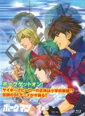 Item thumbnail for item a625a3be-a39a-4b58-9113-a2957378d2d2