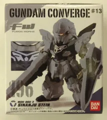 2026年最新】ガンダムコンバージ シナンジュスタインの人気アイテム