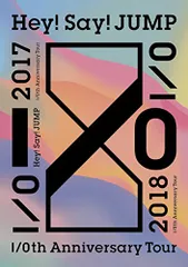 Hey! Say! JUMP I/Oth Anniversary Tour 2017-2018(通常盤) [DVD]