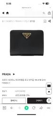 PRADA プラダ サフィアーノ トライアングル 二つ折り財布