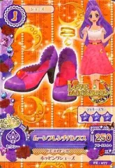 【中古】アイカツDCD PZ-077：ムーンフレンチパンプス/神崎美月