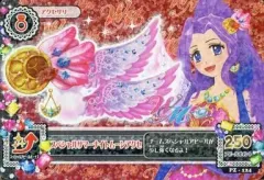 中古】アイカツDCD PZ-124：スペシャルサマーナイトムーンアクセ/神崎