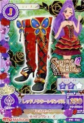 【中古】アイカツDCD PM-033：レッドノクターンサンダル/神崎美月