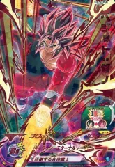 【中古】ドラゴンボールヒーローズ PUMS9-01[P]：ベジット：ゼノ(パラレル仕様)