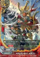 2026年最新】PR ドラムバンカー・ドラゴンの人気アイテム - メルカリ