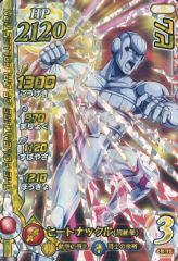 Item thumbnail for item ff2d21b2-fb11-451c-a931-1840175dc58f