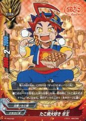 Item thumbnail for item 4fa73bdd-abca-4896-9483-93e1e583c302