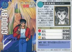 Item thumbnail for item 3a6ea0e4-659a-46ed-855e-4cebfeba2711