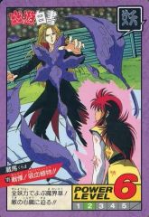 Item thumbnail for item 9c382d44-58fe-419f-bfbc-d1bfd4ec051d