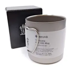 スノーピーク チタンダブルマグ 450 USA限定モデル 新品未開封 スノーピーク チタンダブルマグ 300 MG-152 (Snow Peak) キャンプ用品