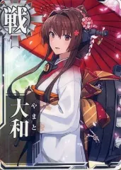 2026年最新】艦これ アーケード 大和の人気アイテム - メルカリ