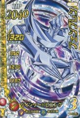 Item thumbnail for item cef43fc7-c5ad-4662-bf49-95030d6294d6