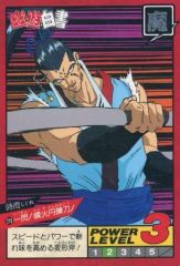 Item thumbnail for item 71f052f8-459d-441a-bde3-5a0f429a489a