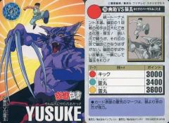 Item thumbnail for item 10e66eee-dae3-47f5-a55f-074f60cf4f79