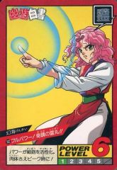 Item thumbnail for item 70dd8149-b865-4a73-845d-2bf12f59282b