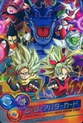 【中古】ドラゴンボールヒーローズ ヒーローアバターカード/魔人・フリーザ一族・サイヤ人(男・女)・人造人間・ナメック星人・神龍