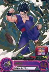 フュージョンワールド エナジーマーカー 孫悟飯 プロモ - メルカリ