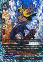 Item thumbnail for item 3f4289e2-5d9c-4097-8a2d-e1fe46095e2c