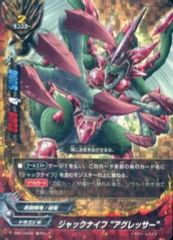 Item thumbnail for item 0e193cb3-7981-405c-9cc5-ff3c48f4e80c