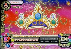 【中古】アイカツDCD MOV-10[プレミアムレア]：シャインウィッチティアラ/神崎美月/[プレミアムバンダイ＆アイカツ!デザインマート限定]