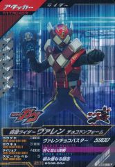 Item thumbnail for item 714f35be-f115-415d-8a69-890e17c23f5c