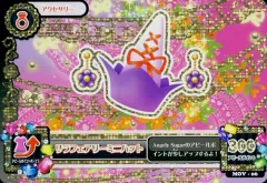 【中古】アイカツDCD MOV-06[プレミアムレア]：リラフェアリーミニハット/星宮いちご/[プレミアムバンダイ＆アイカツ!デザインマート限定]