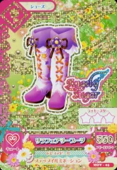 【中古】アイカツDCD MOV-05[プレミアムレア]：リラフェアリーブーツ/星宮いちご/[プレミアムバンダイ＆アイカツ!デザインマート限定]