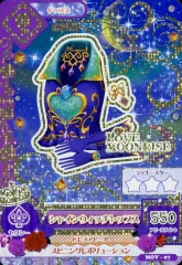 【中古】アイカツDCD MOV-07[プレミアムレア]：シャインウィッチトップス/神崎美月/[プレミアムバンダイ＆アイカツ!デザインマート限定]