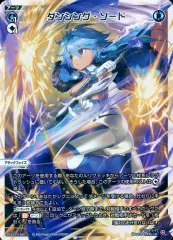 2026年最新】ダンシングソードの人気アイテム - メルカリ