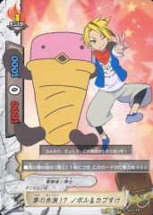 Item thumbnail for item 39634ae4-643a-40c4-a044-545e239a8aa8